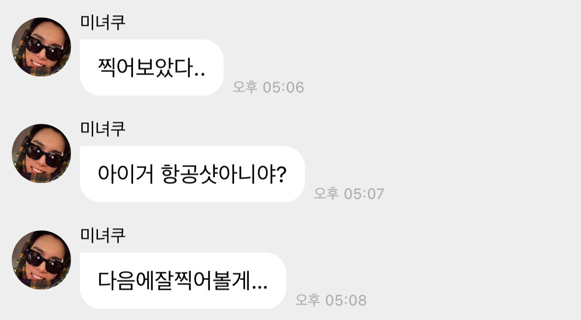 Monsta X translations tweet media