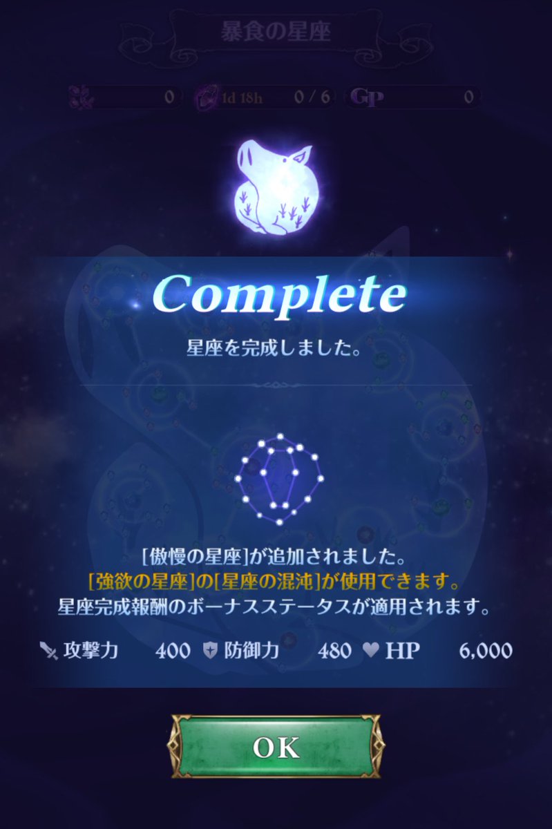 るなだよー！ tweet media