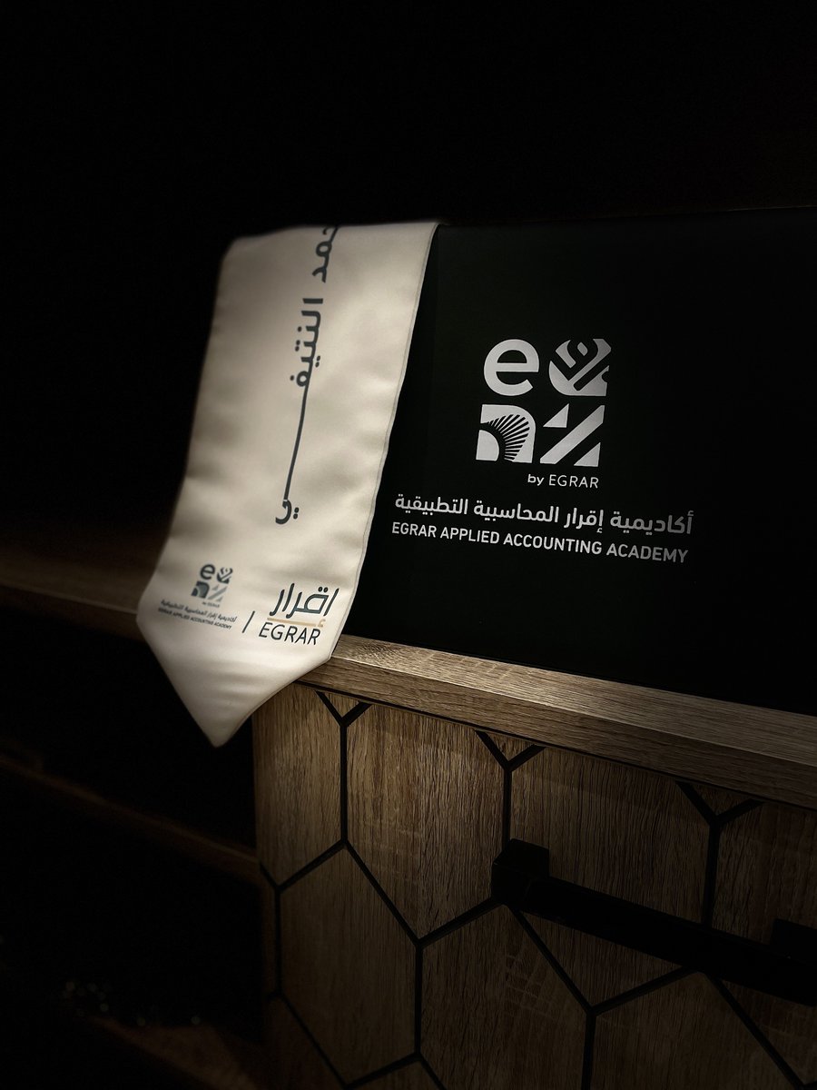 2vilc7's tweet photo. الحمدلله الذي بنعمته تتم الصالحات
اللهم لك الحمد تم تخرجي من برنامج المحاسبين بتقدير التميز🤍🎓
#برنامج_المحاسبين_المميزين https://t.co/vERFAL8hRr