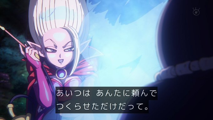 ドラゴンボールDAIMA 第8話