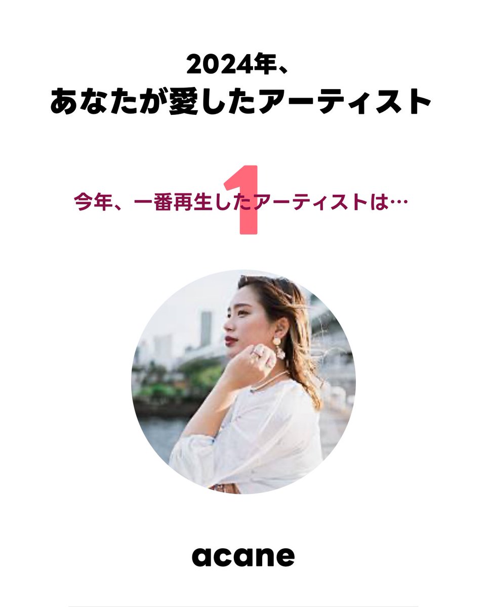Tywk129's tweet photo. 間違いない😊 https://t.co/bp3Bq1XS8W