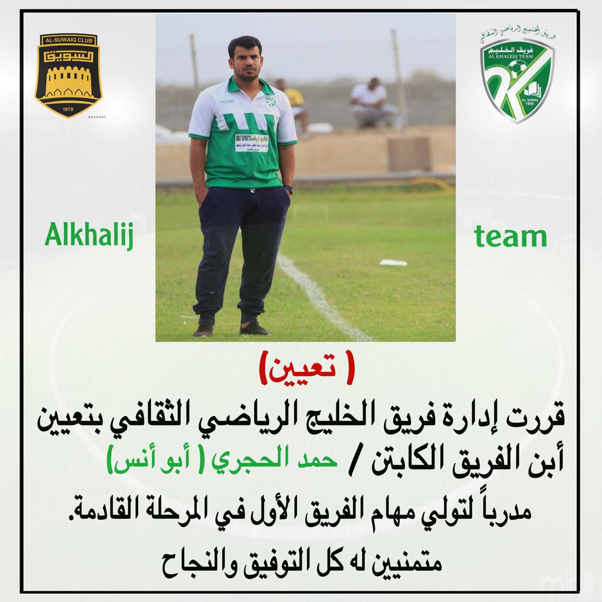 كل التوفيق ابو انس💚