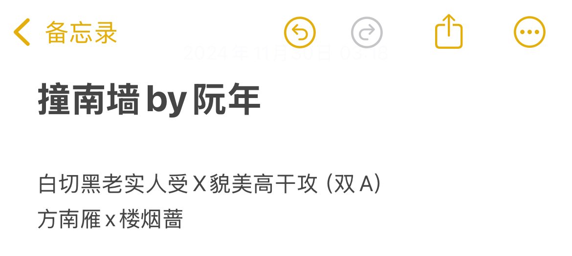ghsismylife__94's tweet photo. 撞南墙：https://t.co/pZrD3VieV7 https://t.co/PPMPcByULy