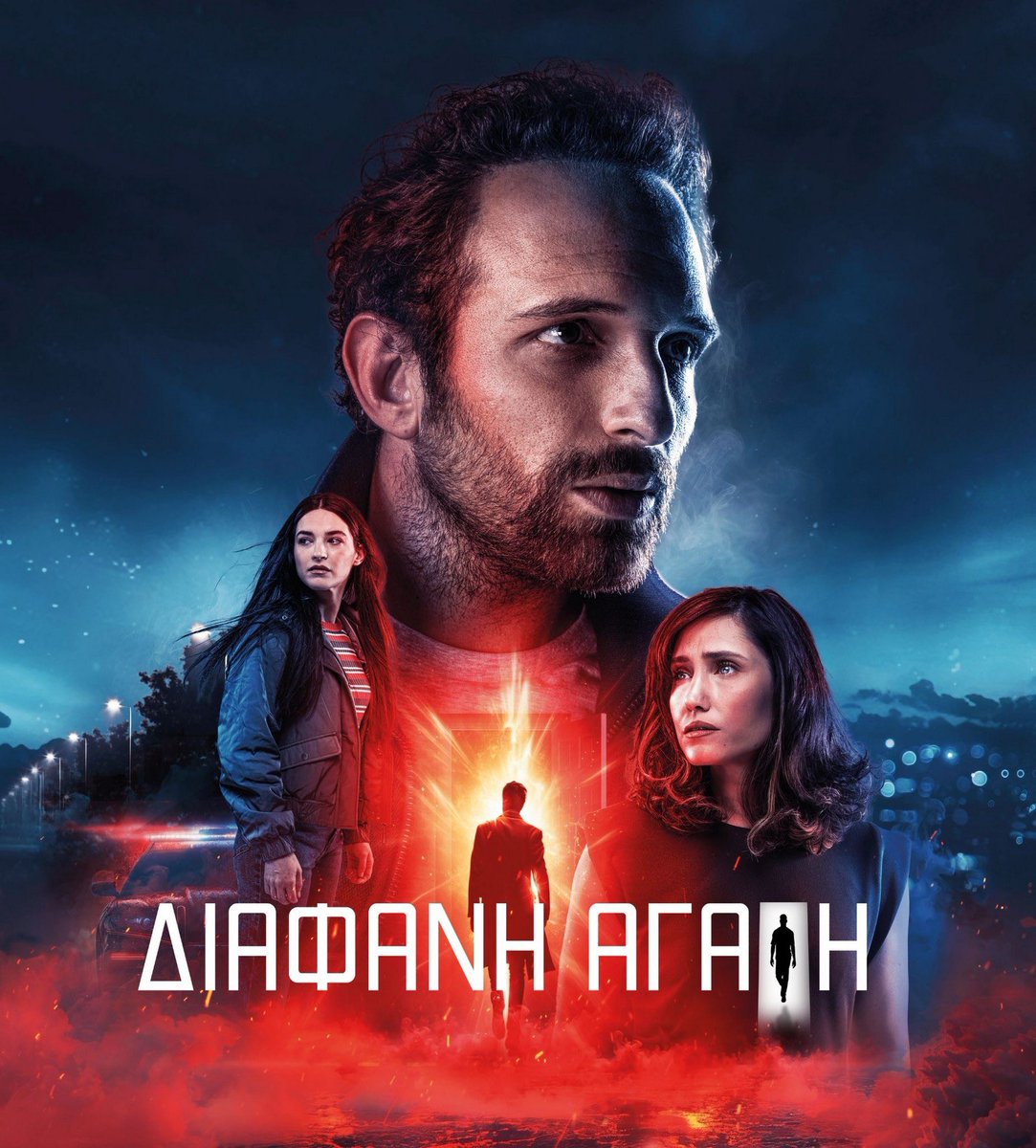 Όποτε βρίσκω χρόνο μέσα στη βδομάδα βλέπω το αντίστοιχο επεισόδιο της #diafaniagapi στο #laportarossa οπότε πάρτε ένα ελληνοϊταλικό 🧵 με τους χαρακτήρες που έχουμε δει ως τώρα, γιατί το casting είναι on point🔥

ΠΑΜ