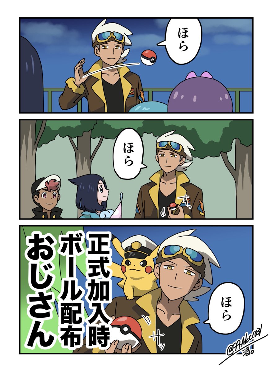99Akt1031's tweet photo. https://t.co/5SqaQfHMNA