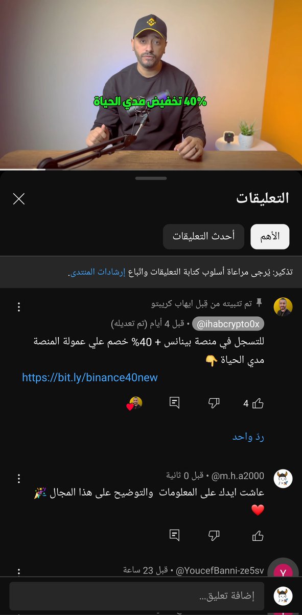 MoMo158001's tweet photo. @ihabcrypto تم 
@safaaxmp 
@mo03301520 
@MoMo158001 
@Mohamme23582947 
@M2000A_M 
@_S_A_F_A_A https://t.co/XWDoe942tE