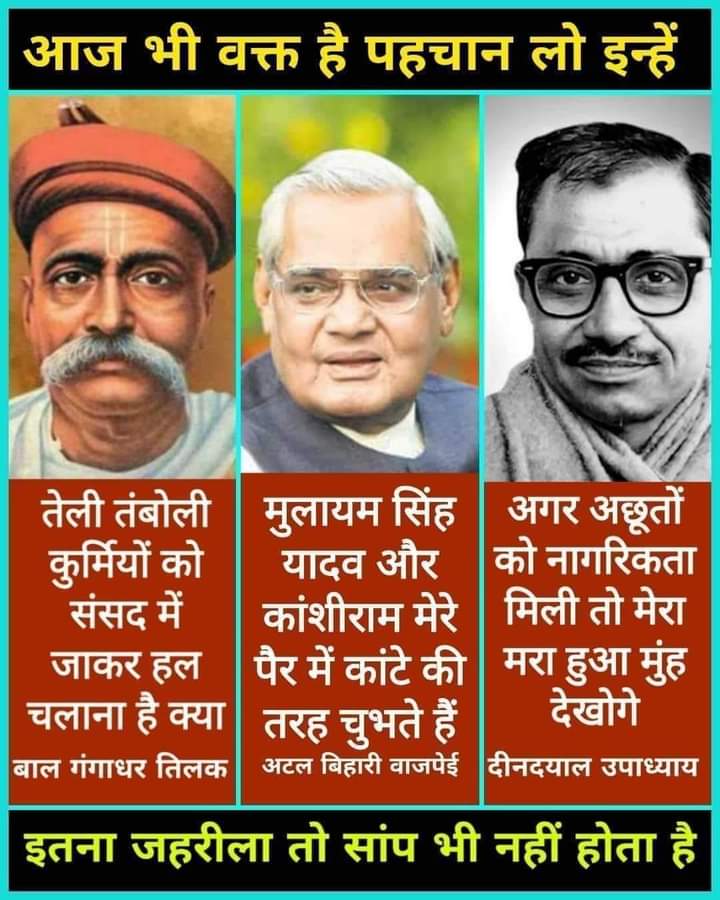 AzizJordan_'s tweet photo. @Profdilipmandal https://t.co/2BjjgnKOjY