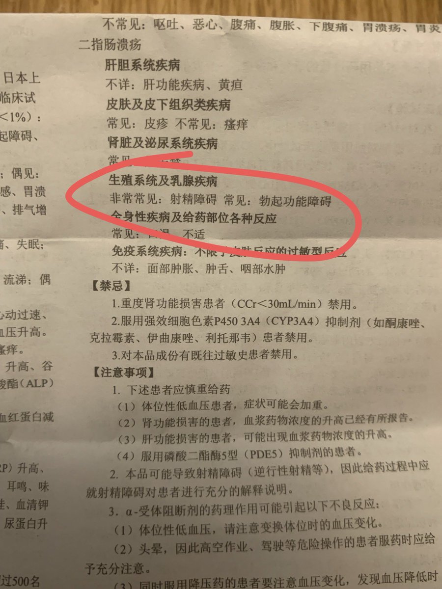 Stan范范 tweet media