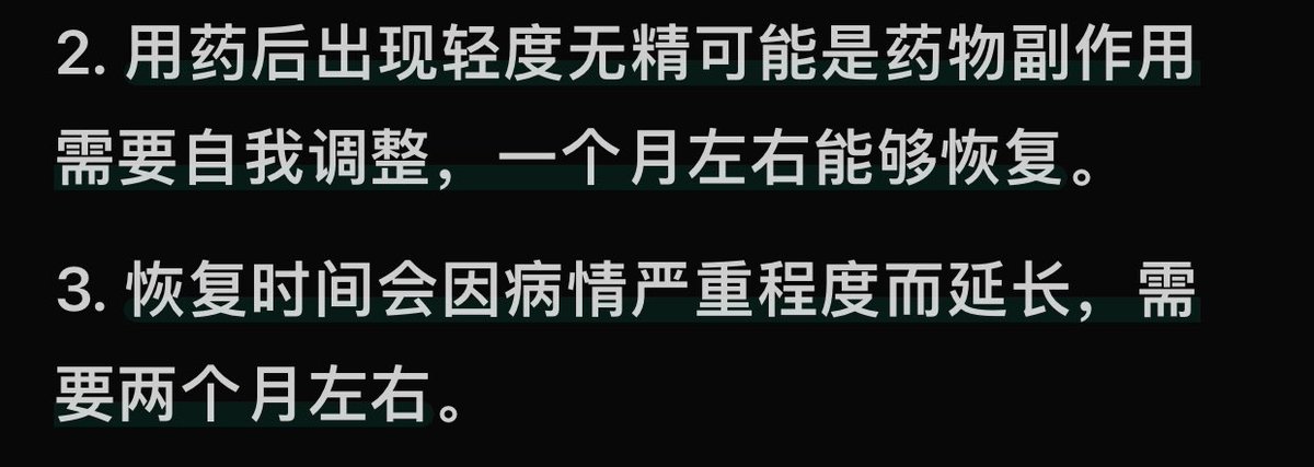 Stan范范 tweet media