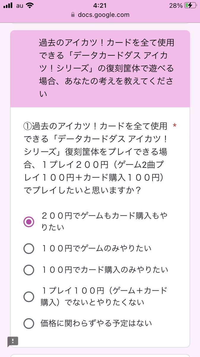 せつな/お取引垢 tweet media