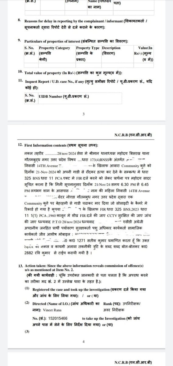 jeev_ashish's tweet photo. Be careful while driving. Animals too have a right to life.

FIR registered over Animal Cruelty in 14 Avenue Society, Gaur City 2, Greater Noida.

Car ran over the dog on 21.11.2024.

Dog died on spot. 

#NMAC https://t.co/0biqvbQror