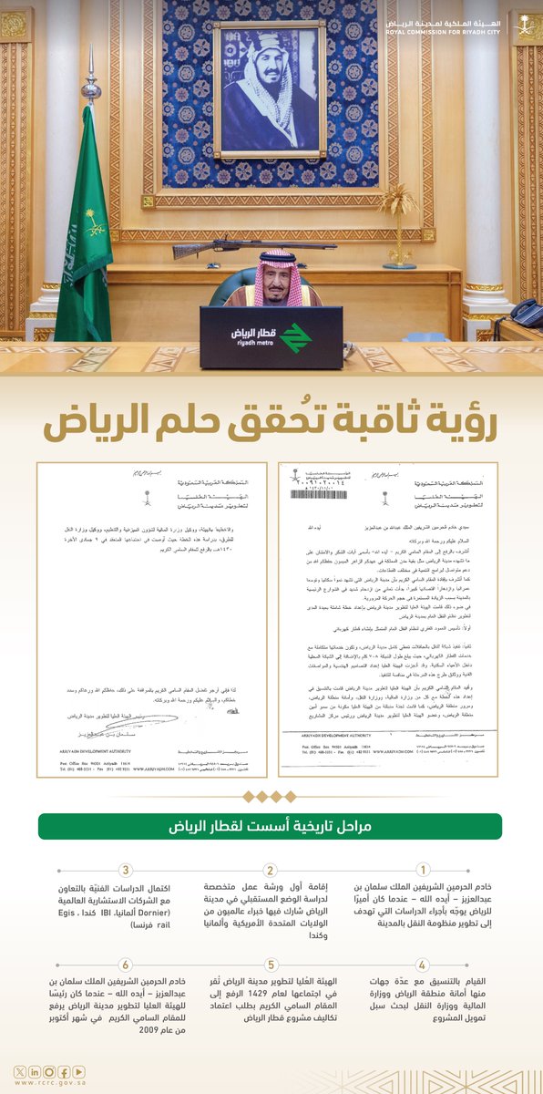 SaudiProject tweet picture