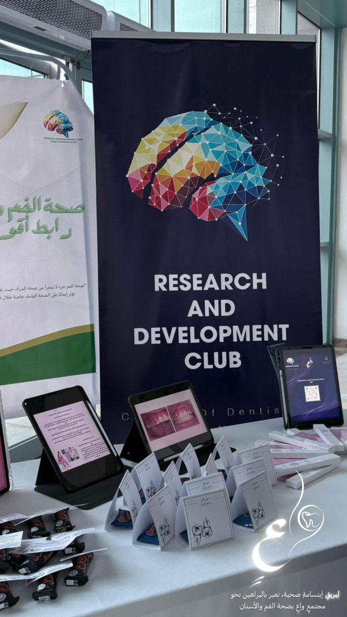 MU_DENT's tweet photo. تميزت حملة كلية العلوم بالزلفي بروح التفاعل الإيجابي، حيث أبدت الطالبات اهتمامًا كبيرًا بالمحتوى التوعوي وحرصًا على الاستفادة من الاستشارات المقدمة. https://t.co/lOgjdLHmM0
