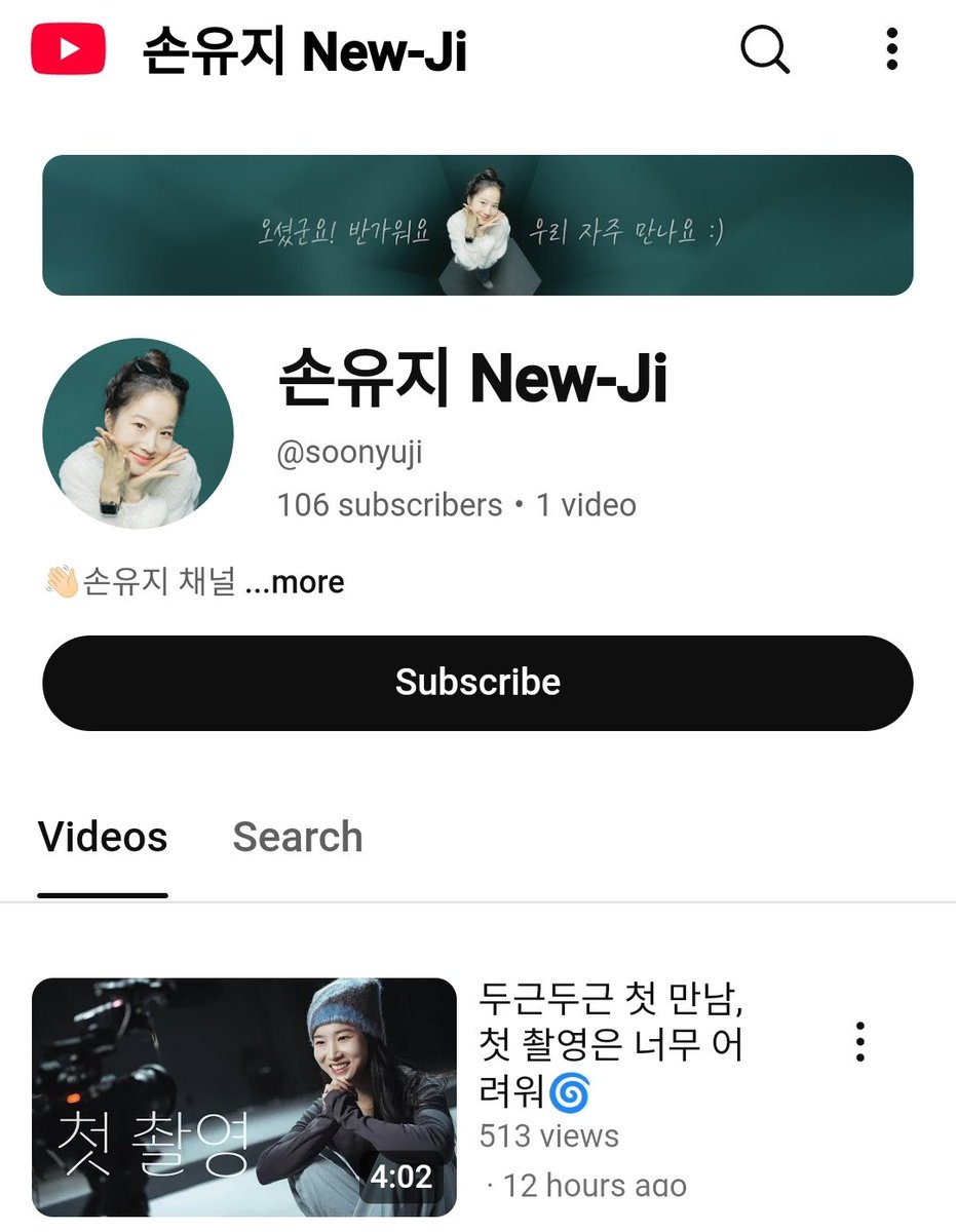 nugupromo's tweet photo. Son Yuji (former 3YE, Triple 7, Apple.B, The Unit, KARA Project, Kpop Star 2 contestant) has opened a personal YouTube channel!
Follow her here: https://t.co/whFmOP23e2 https://t.co/h7aKCs2GvX