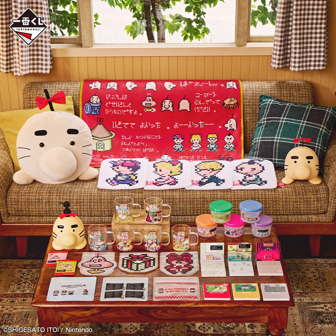 一番くじ（BANDAI SPIRITS） on X: 