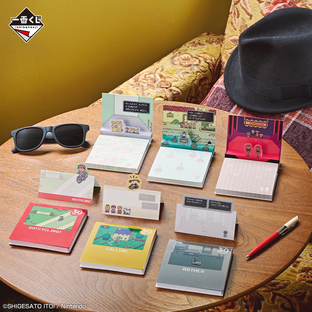 ╭━━━━━╮ 本日発売！ ╰━━v━━╯ ☎︎ ˎˊ˗ 『一番くじ