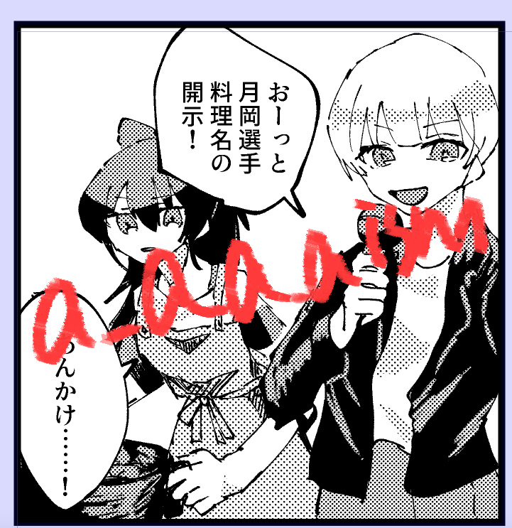 これは術式の開示 