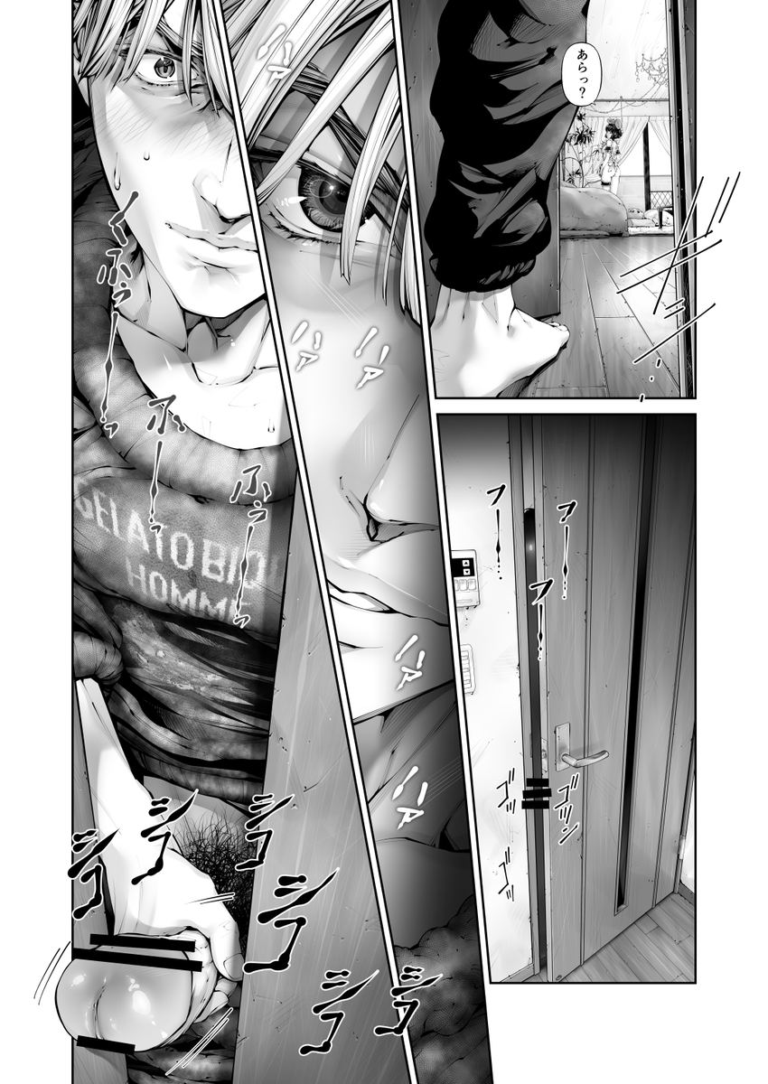最初の3ページでこの漫画の画力とか内容とかキャラを説明セリフ一切無しで読者様に分からせる描き方。

続き(このノリで53ページまで)
https://t.co/QKX0smpDDP 