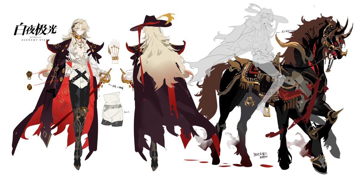 设计了威廉…缓慢堆一堆自己的工作图…#白夜極光