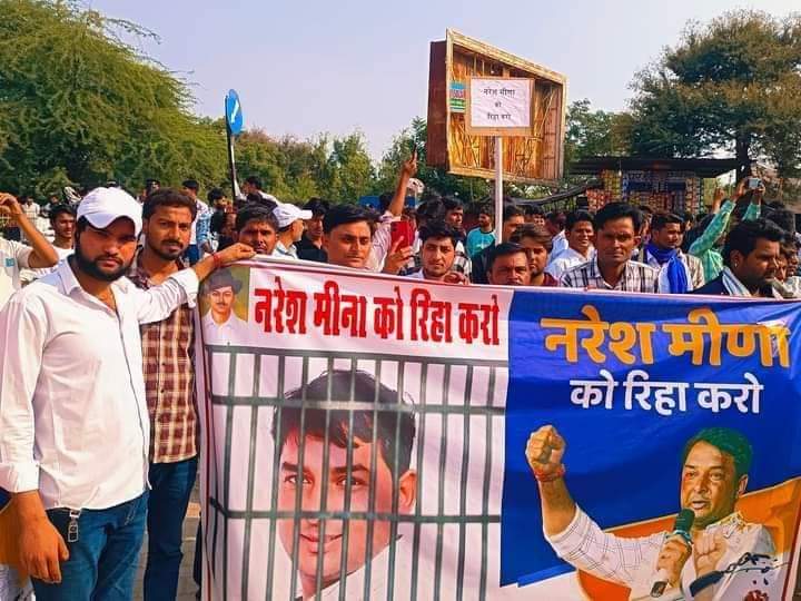 नरेश मीणा की न्यायिक अभिरक्षा अवधि बढ़ाई, 11 दिसंबर तक रहेगा जेल में।

#BanEVM 
#नरेश_मीणा_को_रिहा_करो