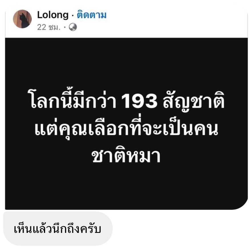 coffeenosyrup02's tweet photo. ไอแพดมึงชาร์จไฟไม่เข้าแน่ https://t.co/Np8eJZyTfc