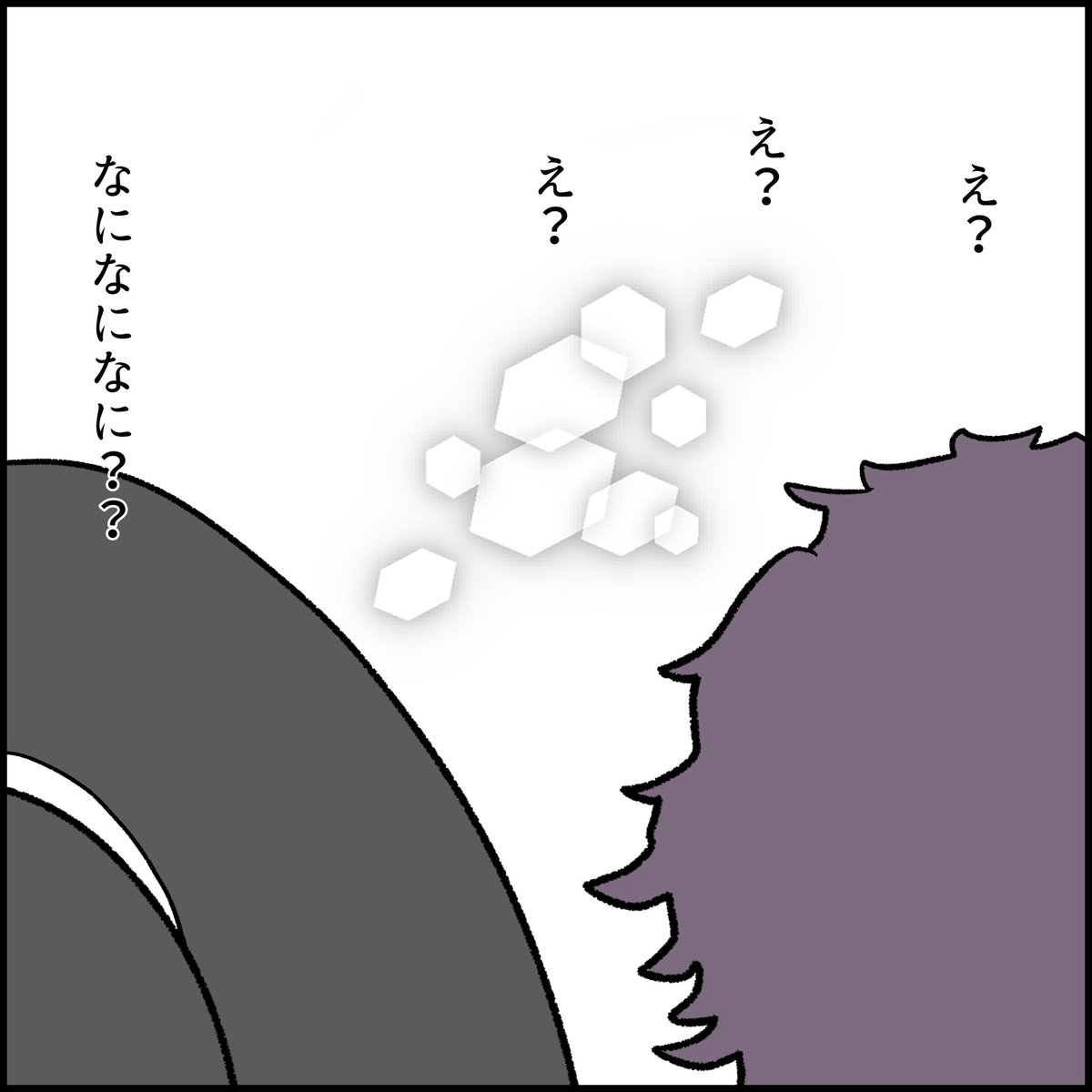 おどおど系男子 音梨くん  (4/6) 