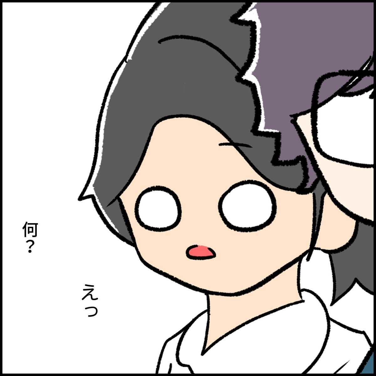 おどおど系男子 音梨くん  (4/6) 