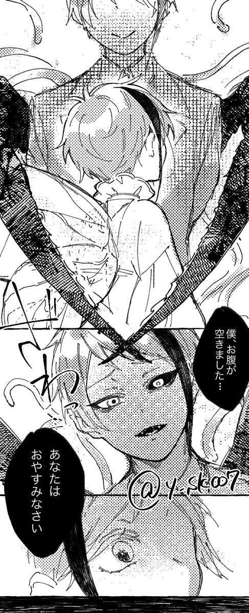 ふよよんてぃと虫ジェ🦋 