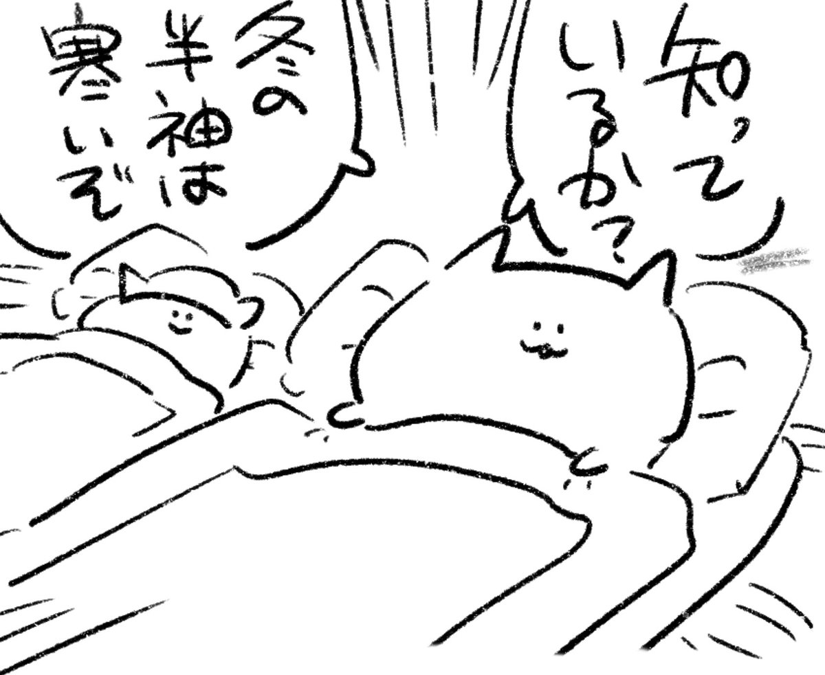 ロケンロー(おやすみ)
いまのわたしです 