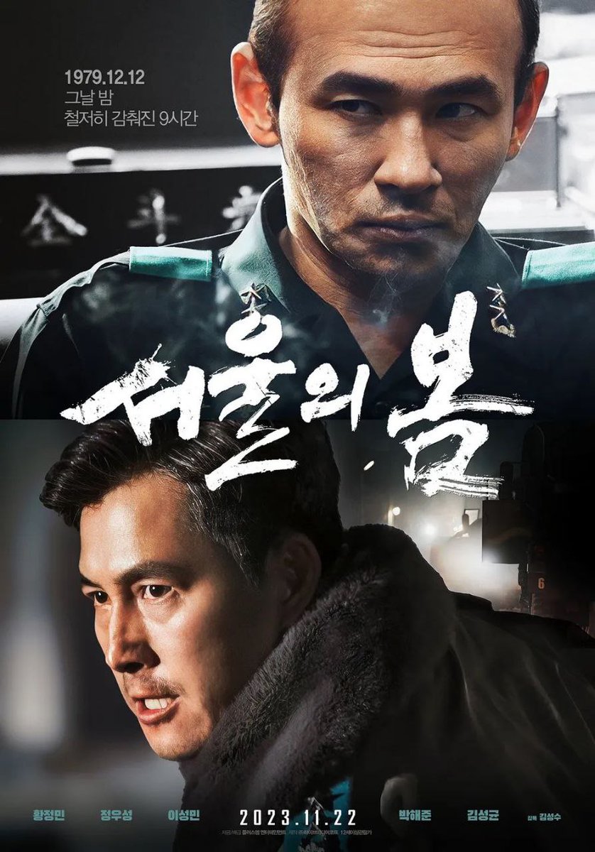 DramalandBR's tweet photo. 🏆 | FOI O ANO DELE! 🌸
#SpringInSeoul (12.12 The Day) venceu como Melhor Filme no #45thBlueDragonFilmAwards. https://t.co/HBTvHxuqfN