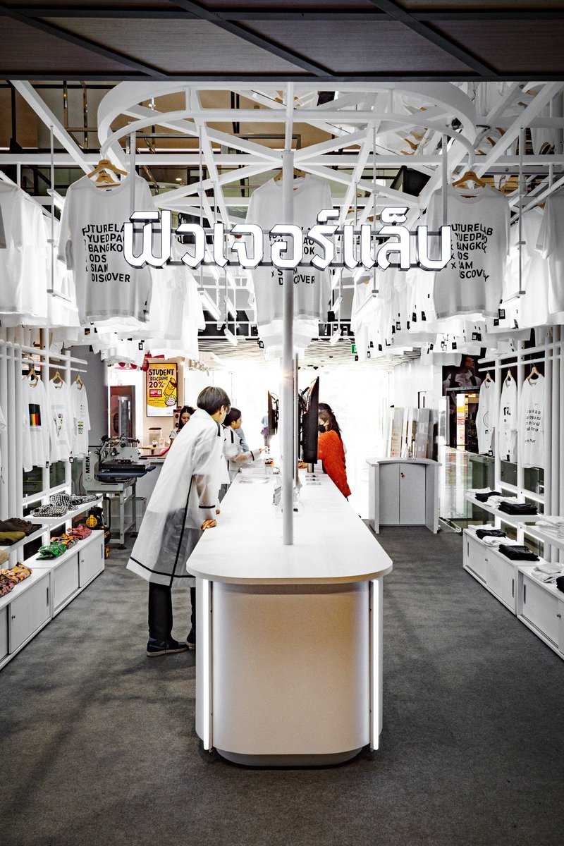 NextStationEnt's tweet image. สยามดิสคัฟเวอรี่ สร้างปรากฏการณ์แห่งปี นำอัตลักษณ์กรุงเทพมหานครมา Co-creation &amp;amp; Collaboration เป็นครั้งแรก ในงาน “Future lab Volume 4 : Design Culture”

#futurelab #yuedpao #hyperpersonalized #siamdiscovery  #onesiamexperience 
#FortFTSXSIAMDISCOVERY #NextEntNews