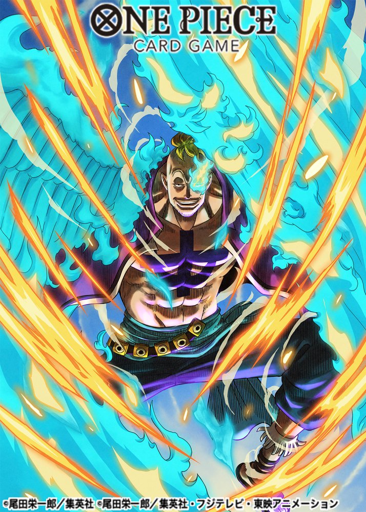 ONE PIECE CARD GAMEブースターパック『王族の血統【OP-10】』にて