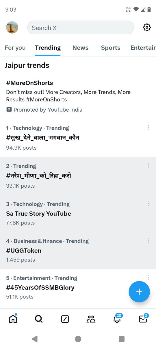 पूरे देश में हम 33100 पोस्ट के साथ दूसरे नंबर पर ट्रेंड कर रहें हैं।
ये एकता हमेशा बना के रखना, आगे भी हमें जरूरत पड़ेगी। आज कबिलाई कॉम की आवाज़ पूरे देश में गूंज रहीं हैं। 
#नरेश_मीणा_को_रिहा_करो
<a href="/NareshMeena__/">Naresh Meena</a>
#नरेश_मीणा_को_रिहा_करो