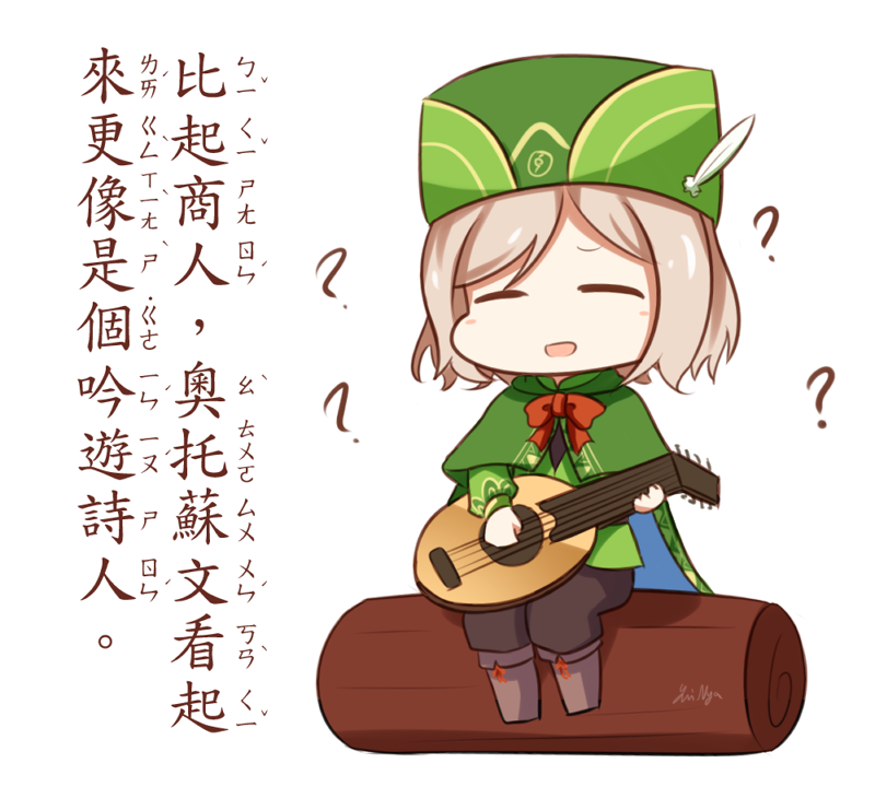 誰在挖我以前畫的奧托啊 我直接貼啦 