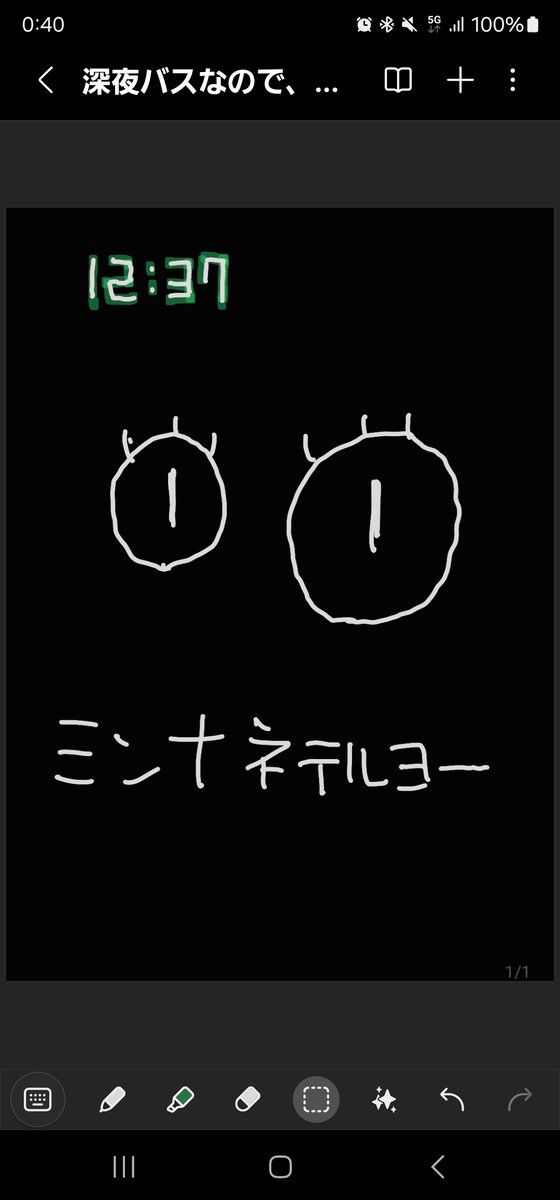 きーちゃん tweet media