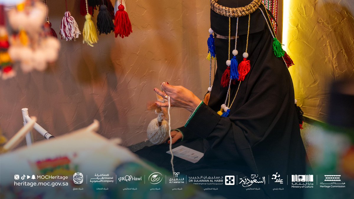 MOCHeritage's tweet photo. تترك حِرف السدو في #بنان أجمل الانطباعات لدى الزوار، عبر اتقانها من الأيادي المبدعة التي تحتفي بالتراث عبر أناملها.

انضموا لنا!
https://t.co/Y56O7JNse6

#هيئة_التراث https://t.co/ruty3PEoSf