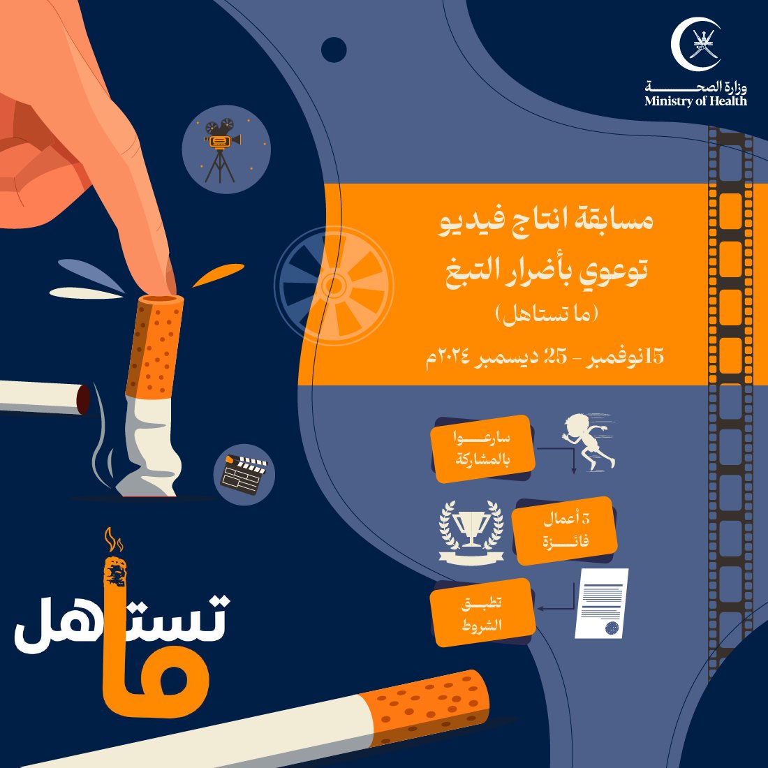 umalrayan's tweet photo. سارعوا...... https://t.co/tccHV9MrSp