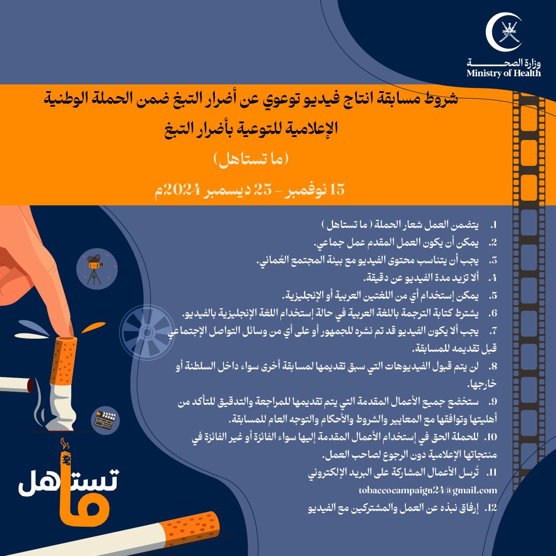umalrayan's tweet photo. سارعوا...... https://t.co/tccHV9MrSp