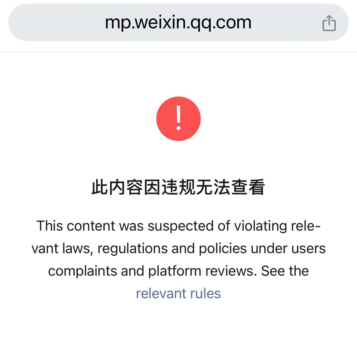 schen031's tweet photo. @foxshuo Gone… https://t.co/jJ2ucXZ4UI