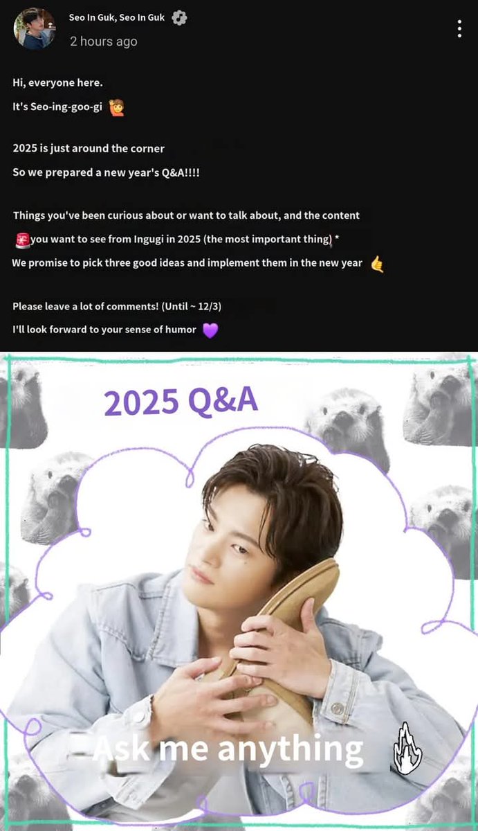 Send your questions and suggestions  until 03 Dec 2024 🎉

youtube.com/post/UgkxrY6O3…

PATABAAN NA NG UTAK DALI!!!😁
Mas kwela mas mapapansin ni In Guk!😀

#SeoInGuk #서인국 #ソイングク
#鎖骨会 <a href="/Whatsup_Inguk/">서인국 (SEO IN GUK)</a>