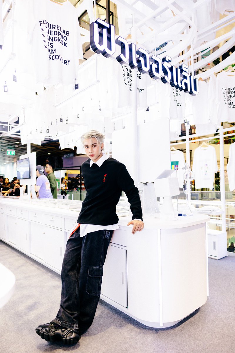 NextStationEnt's tweet image. ฟอร์ด ฐิติพงศ์  ได้ร่วมออกแบบเสื้อ “Future lab Volume 4 : Design Culture” ซึ่งเปิดโอกาสให้ผู้คน ได้ออกแบบ Hyper Personalized บนเสื้อยืดที่สะท้อนถึงความเป็นไทย
#futurelab #yuedpao #hyperpersonalized #siamdiscovery  #onesiamexperience 
#FortFTSXSIAMDISCOVERY #FortFTS #NextEntNews