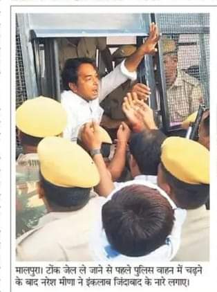dilkhushmeena53's tweet photo. हक की राह में गिरते लहू से सैलाब आयेगा ,
ख़ौफ की आखरी हद थी अब इंकलाब आयेगा
इंकलाब जिंदाबाद ✊ 
@NareshMeena__ @ronak_khatrii 

#नरेश_मीणा_को_रिहा_करो https://t.co/vu8Hl0vRTW