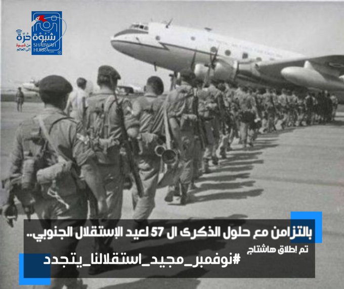 #نوفمبر_مجيد_استقلالنا_يتجدد