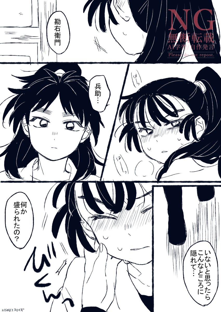 Post by くず on X: ⚠くく勘⚠⚠⚠⚠