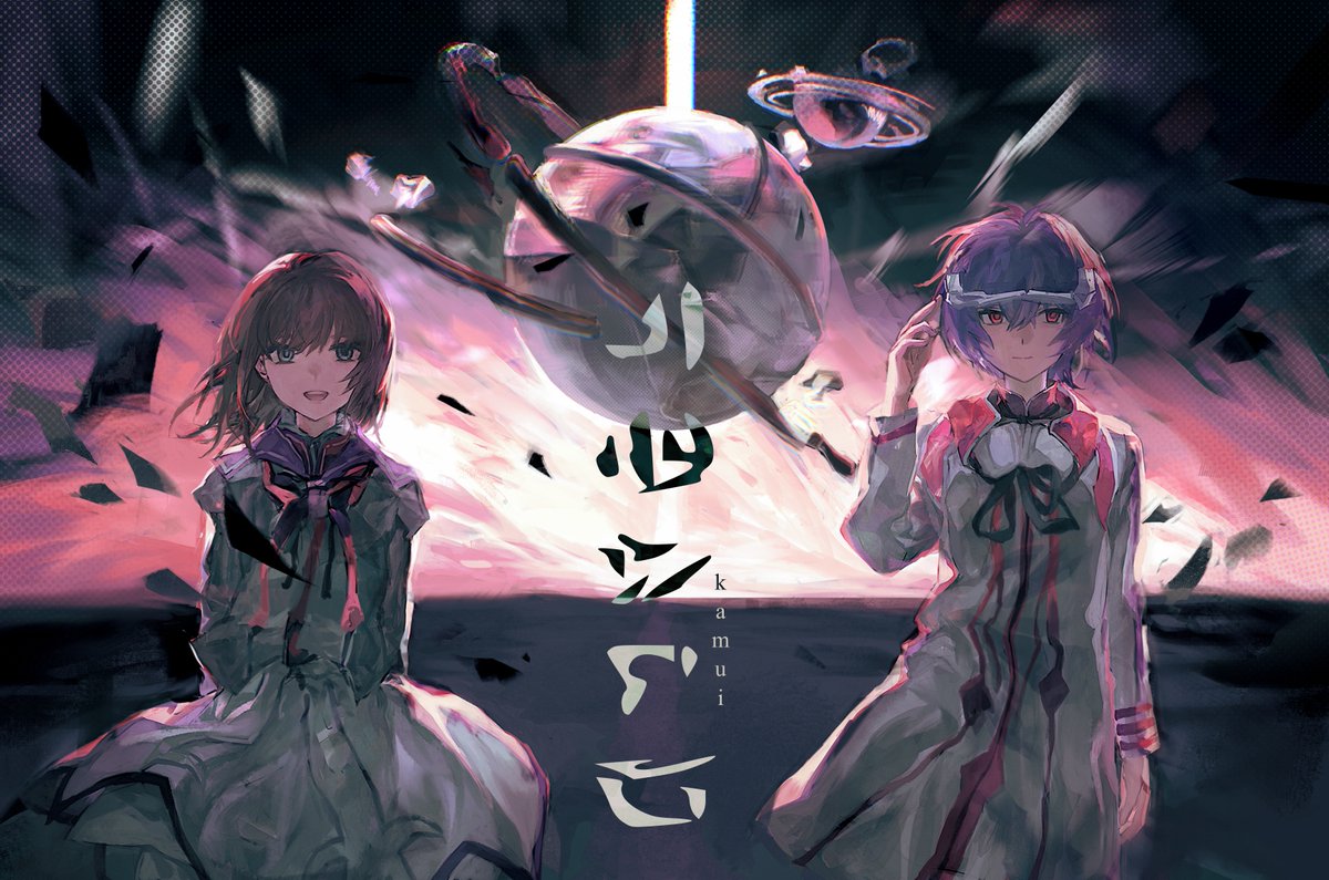 Sedative0928's tweet image. 神威
#sasakureFC