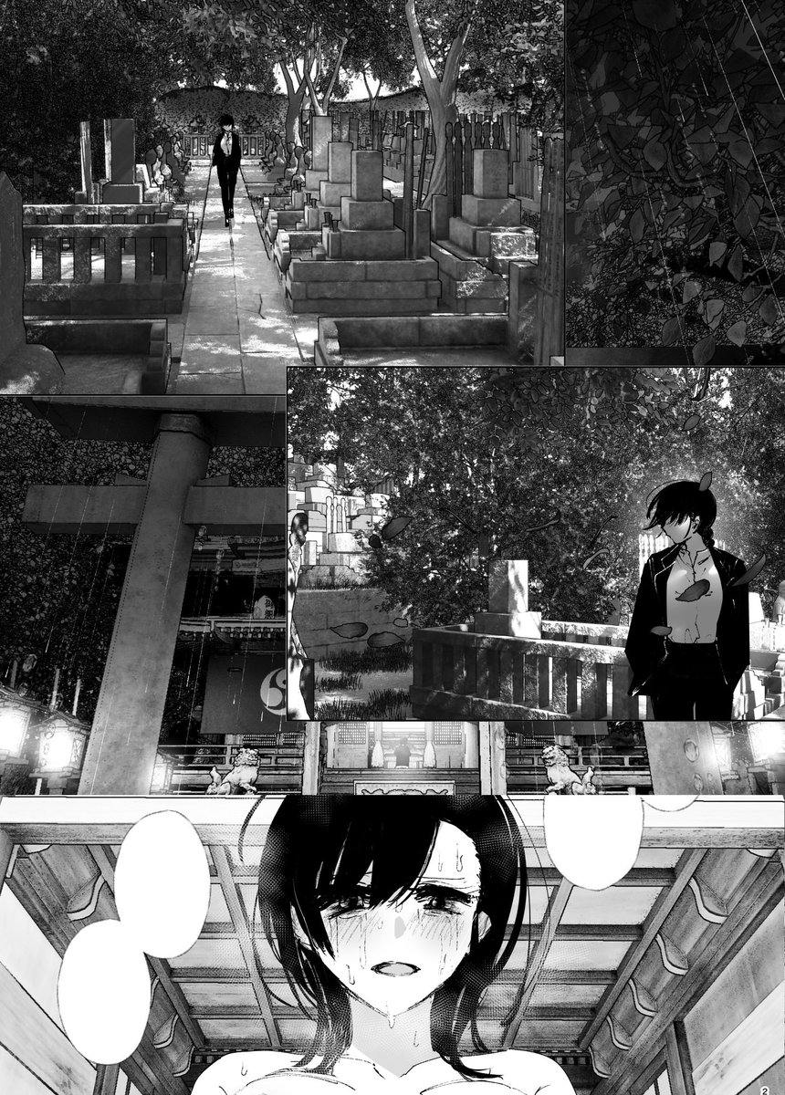 250ページまでかけた!!! 