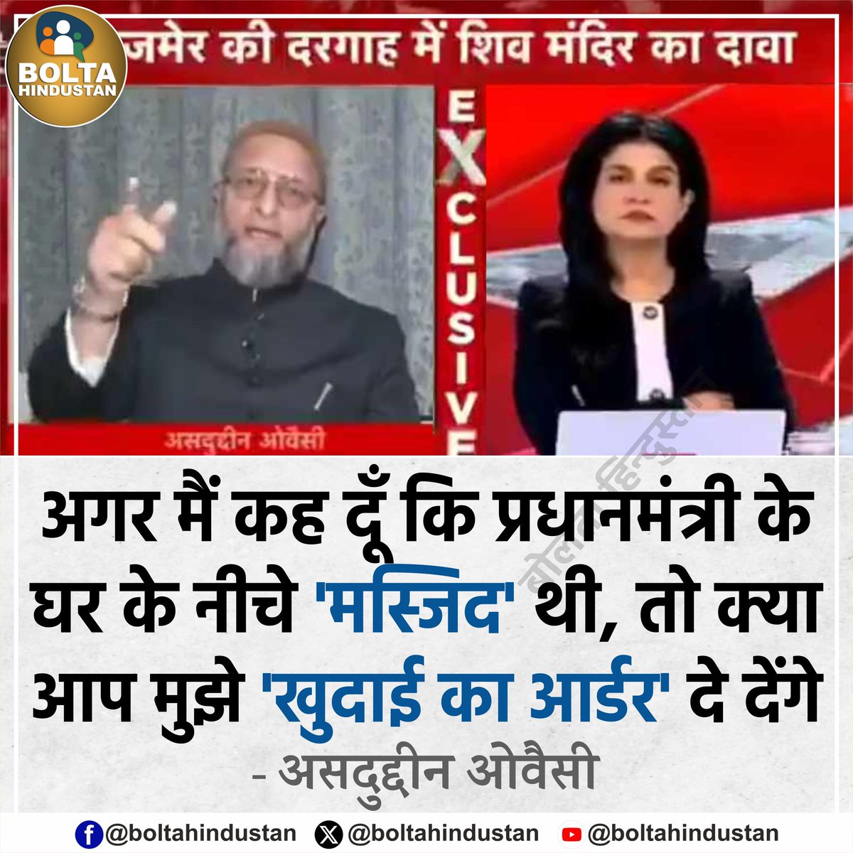 DineshK03975523's tweet photo. @garrywalia_ बोलने की आजादी संविधान ने सबको दी है 😎 https://t.co/jKMGAfYm8I