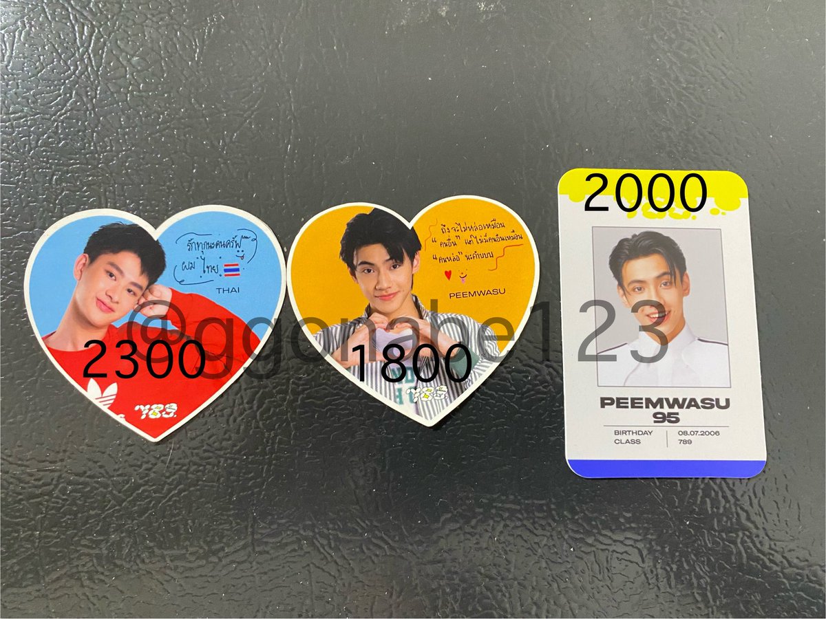 ไทยจิ้มแก้ม เน็กซ์ดึงสร้อย ภีมหงึ ภีมหูแมว
สติ๊กเกอร์หัวใจไทย ภีม
ไอดีไทย
ราคาตามรูปรวมส่งแล้ว
นัดรับได้นะคะ
 #ตลาดนัดBUS