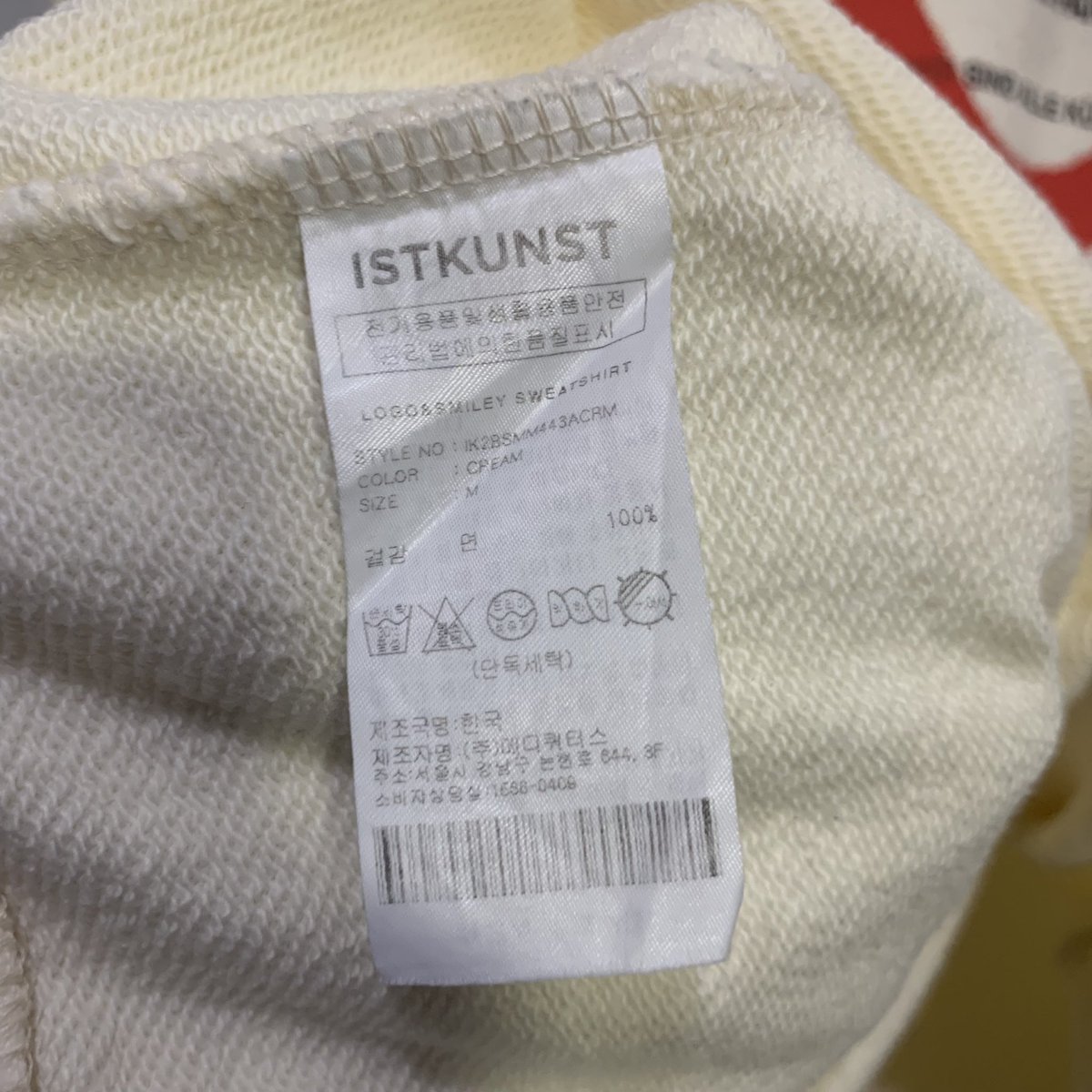 jinjinpreloved's tweet photo. 📍PRELOVED📍

Istkunst Logo &amp; Smiley Sweatshirt - Cream

Kondisi : Very Good Condition (9/10)
Size : M (66 x 61 cm)
Harga : Rp 150.000
Minus : -

✅ SUDAH LAUNDRY 
✨ 100% ORIGINAL

wts wtb jual #zonauang #zonajajan #zonaBA https://t.co/oBoRj4zJY7