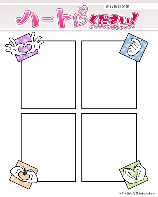 息抜きにやりたい!リプあれば…(知ってるキャラクターだと助かります) 